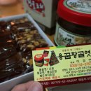 용꿈황골엿