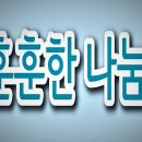 (주)군포여객 이미지