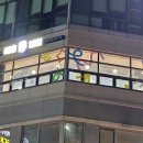 레츠개릿 네이버블로그