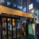 태인양고기본점 | [서울/영등포] 직접 구워주는 양갈비 맛집 사장님 센스까지 완벽한 “태인양고기본점”