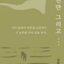 김광현 행정사 사무소 이미지