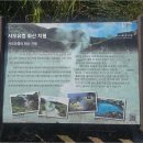 20260318 대만여행 넷째날/양명산국립공원&amp;예류지질공원&amp;온천 이미지