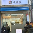 정이가는밥집 이미지