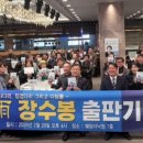 진심을 담다 이미지