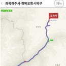 골안경로당 이미지