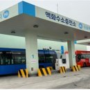세운산업액화수소충전소 한국경제