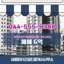 파라곤더원공인중개사사무소 이미지