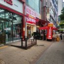 미스터홈즈부동산중개춘천시청센터 | [인천 논현동] 올인베이커리 OPEN