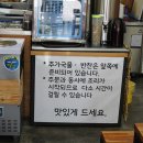 GS25 파주부흥점 이미지