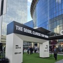 카쇼(CAR SHOW) | 코엑스 올드카 2025 서울 클래식 카 쇼 kcca coex 가볼만 한 곳 데이트 차 전시회