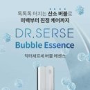 닥터버블 이미지