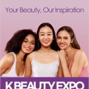 뷰티코리아 이미지