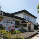 금화왕돈까스화정점 이미지