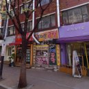 쫑자네곱창 - 안양시 만안구 예술공원로 70 | 쫑자네곱창