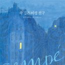 주식회사 이성 이미지
