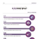 아이스크림에브리데이 이미지