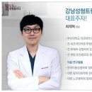 도도성형외과의원 네이버블로그