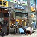 돗토리김밥 - 부산진구 동평로183번길 102 | 돗토리김밥