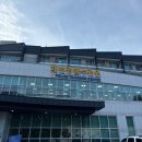 포돌이길 | 제천경찰수련원 4인실 콘도형 숙박 후기 / 바베큐장 매점 부대시설 총정리