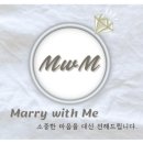 매리위드미 축의대 업체 오픈이벤트로 20만원대 계약후기