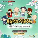 (주)아이에듀테인먼트 이미지