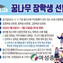 용산-383 이미지