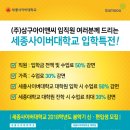 세종이엔엘 이미지