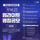 공모 이미지