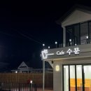 수문 | [장흥 카페 추천] 오션뷰 감성 가득한 수문해수욕장 근처 &#39;카페 수문&#39; 후기