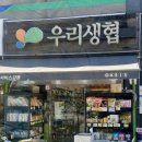 (유)큰바위식품 이미지
