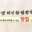 금곡체육사