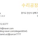 유로공업사 이미지