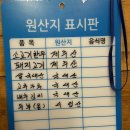 강사장 정육식당
