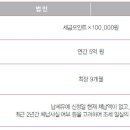 세무법인세안 이미지