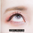 렌즈나인 압구정역점 네이버블로그