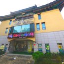 용산동 장산공원 옆 이미지