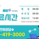 치항병원 이미지