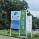 마운틴뷰 수영장이 있는 청도브리즈힐캠핑앤 카라반