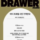 서울사진관 - 용인시 처인구 백암로201번길 11-4 | 서울사진관