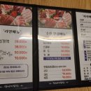 하나미참치 이미지