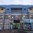 남해 풍경 눈에 담기｜겨울 남해 2박 3일 가족 여행 코스