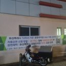 진안공영주차장 이미지