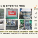 에이스텍 이미지