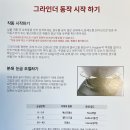 엔코 이미지