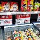 롯데프레시앤델리
