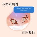 S.Y상사 | [임신일기] 쌍둥이 28주차 증상, 의료용 압박스타킹, 철분 함량 음식 추천, 임산부 스트레칭 운동 공유...