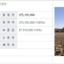 신풍리 사무소 이미지