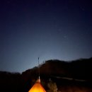 엄소리오토캠핑장 이미지