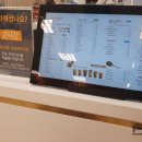 카페 차이 이마트묵동점 이미지