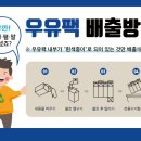 소진경로당 이미지